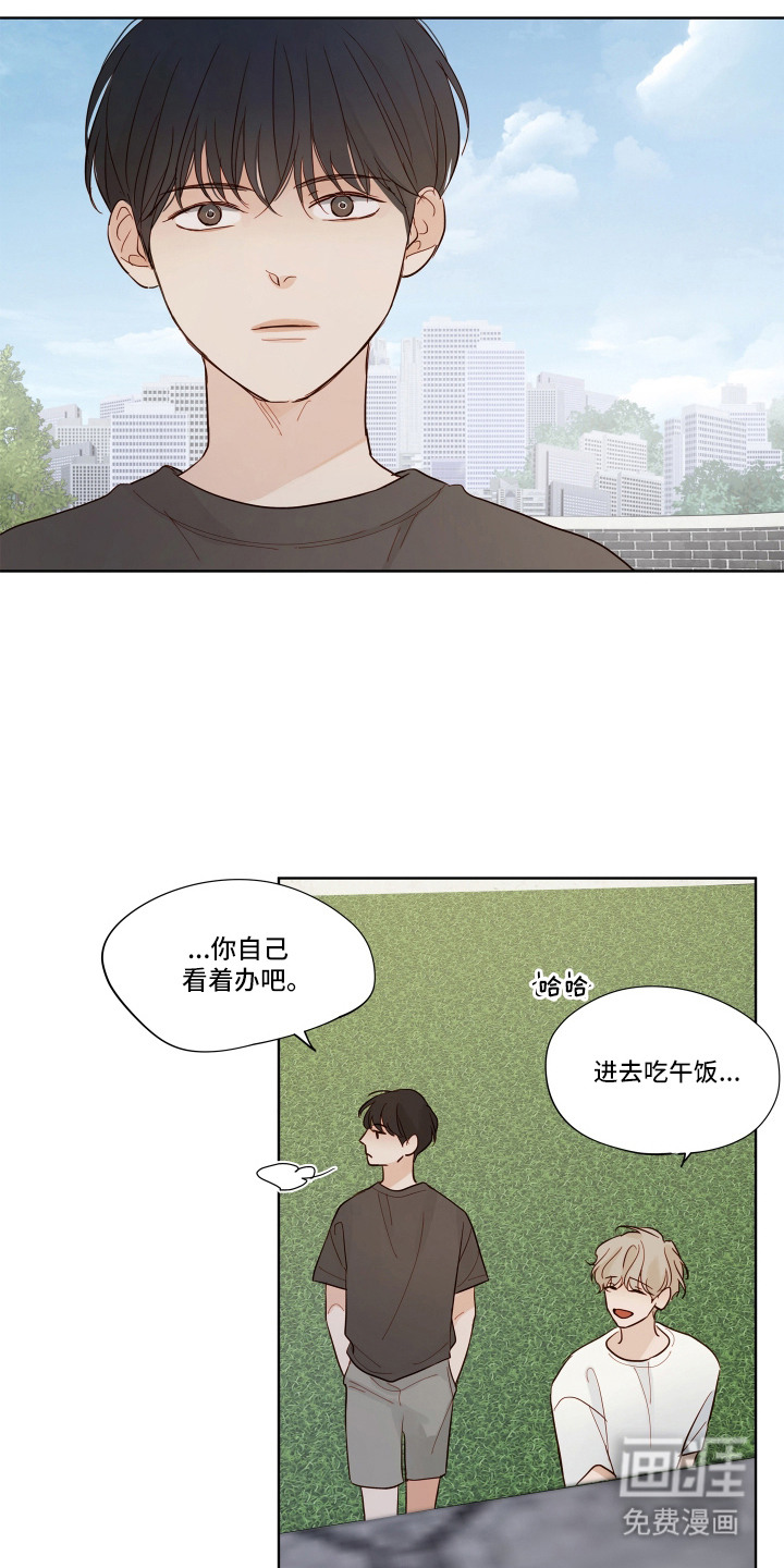 第11话7