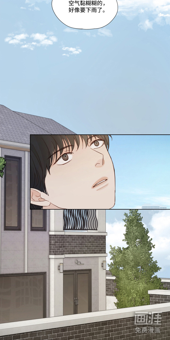 第11话9