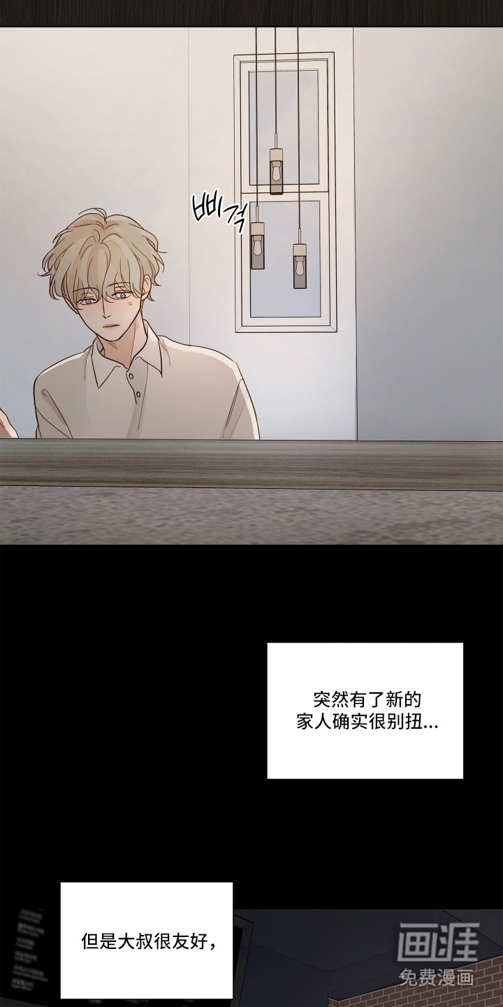 第9话1