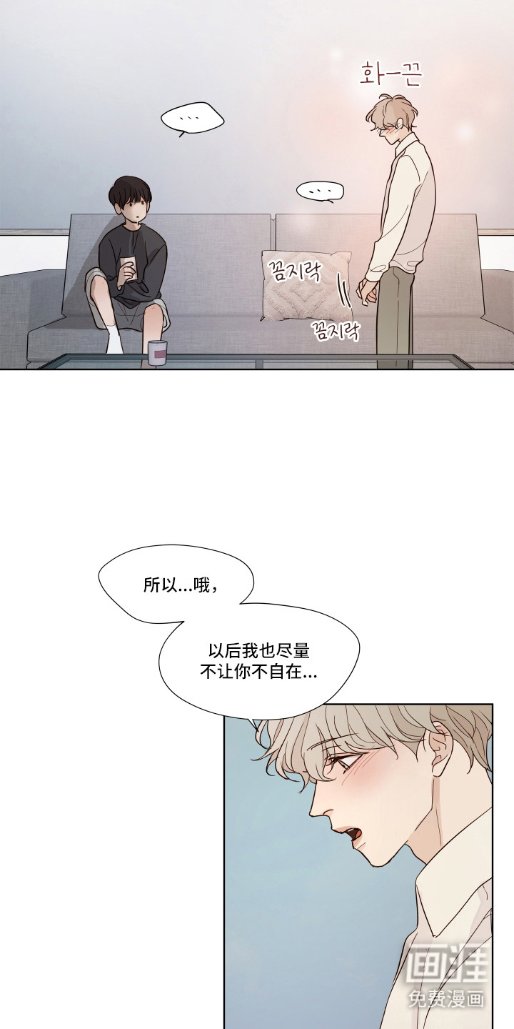 第9话12