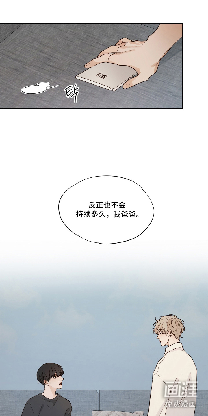 第9话14