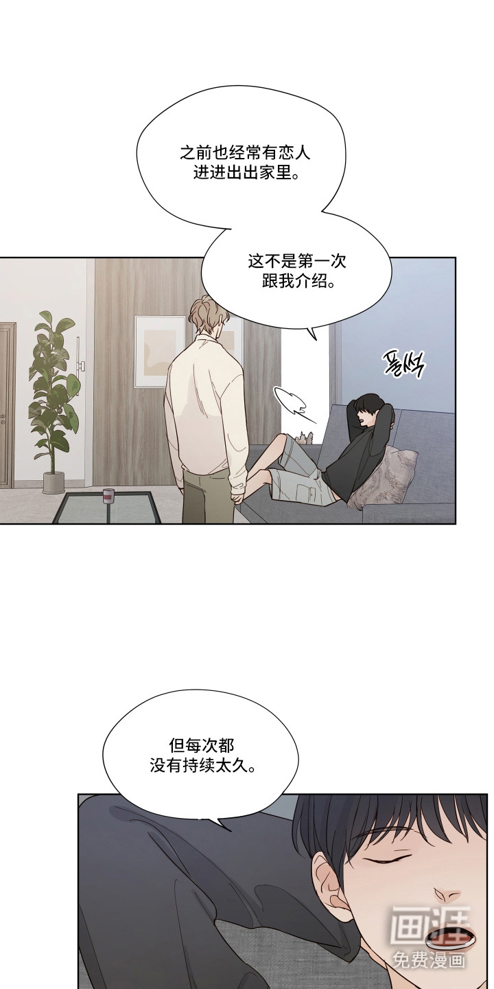 第9话16