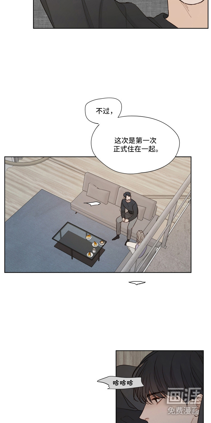 第9话17