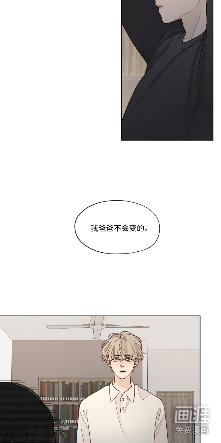 第9话18