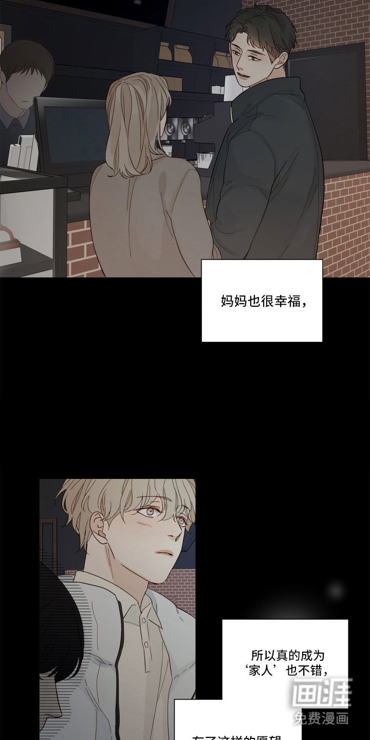第9话2