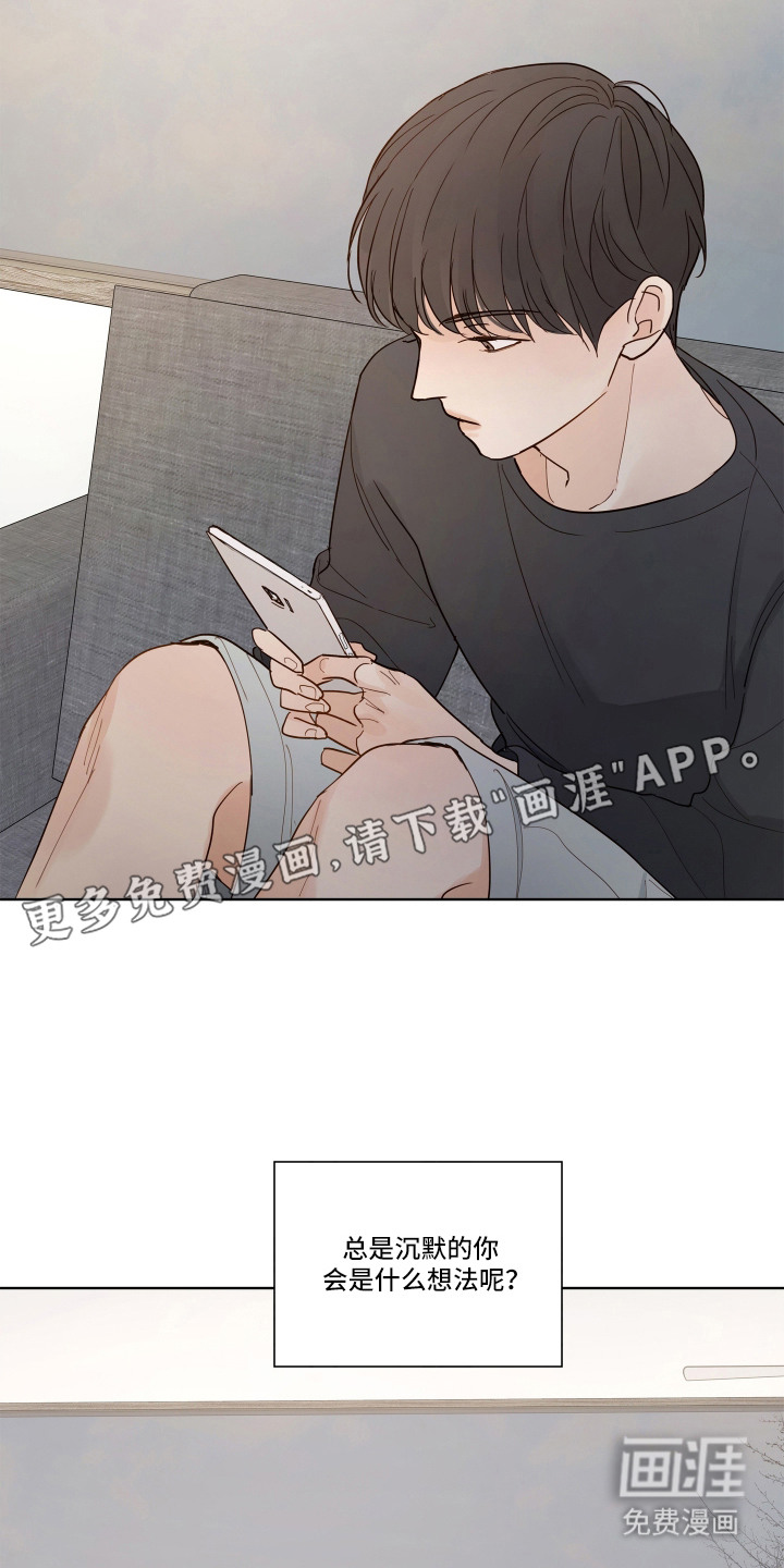 第9话4