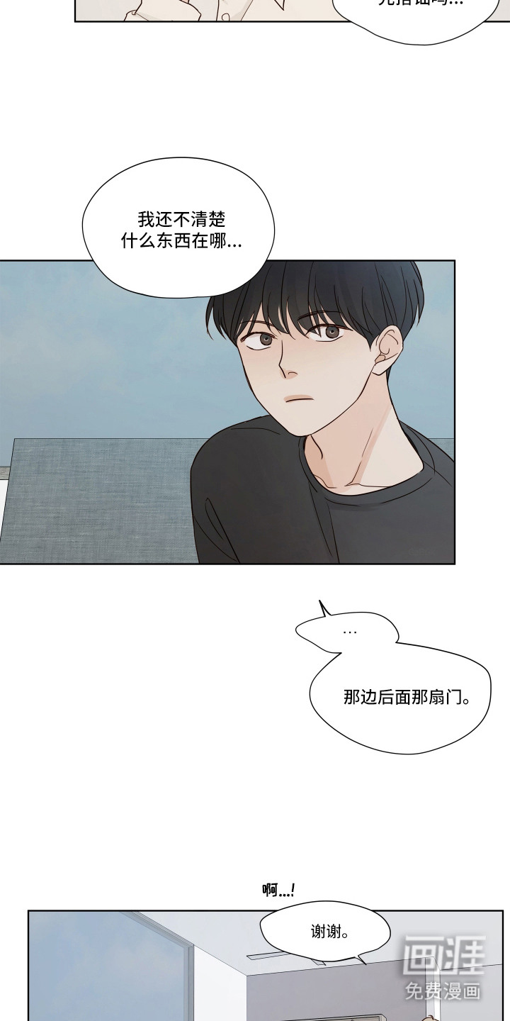 第9话6