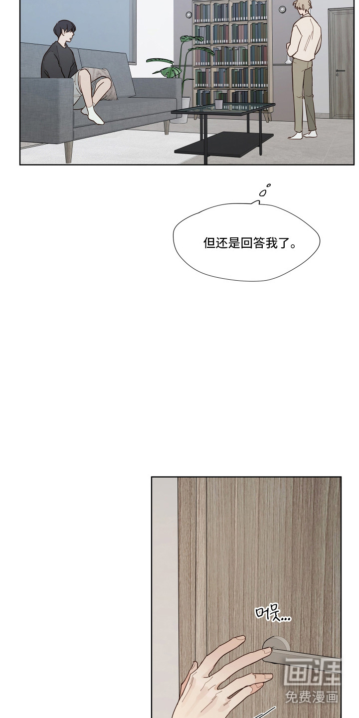 第9话7