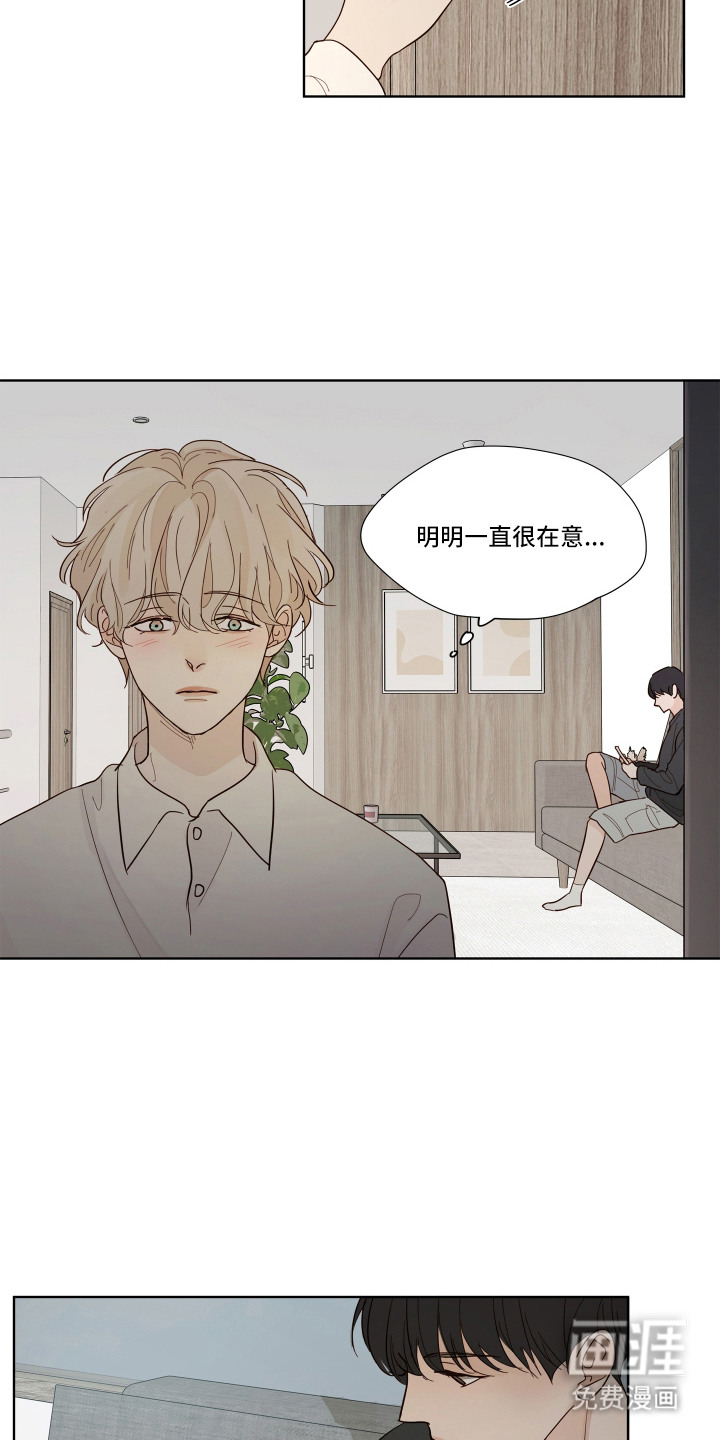 第9话8