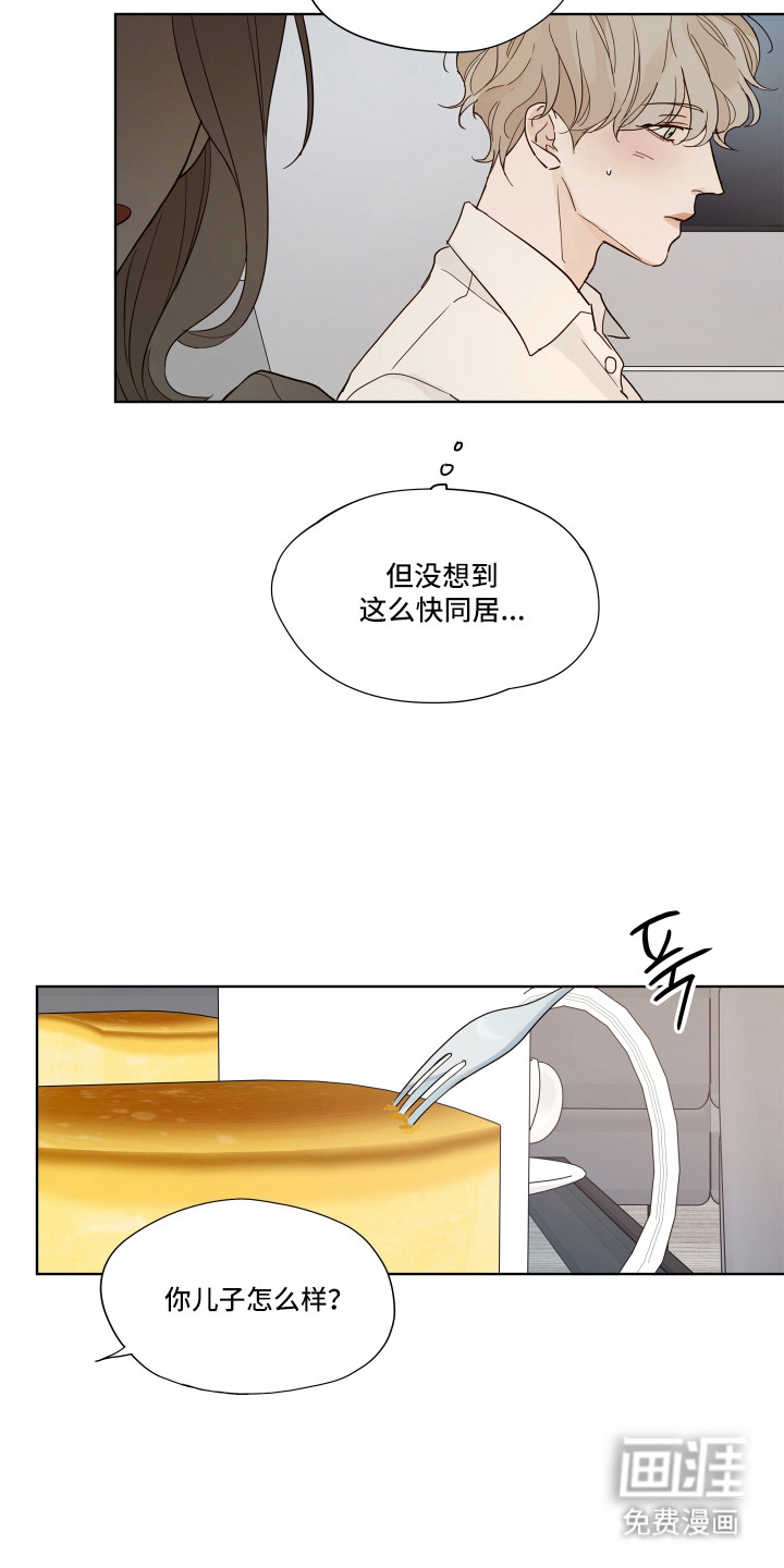 第8话10