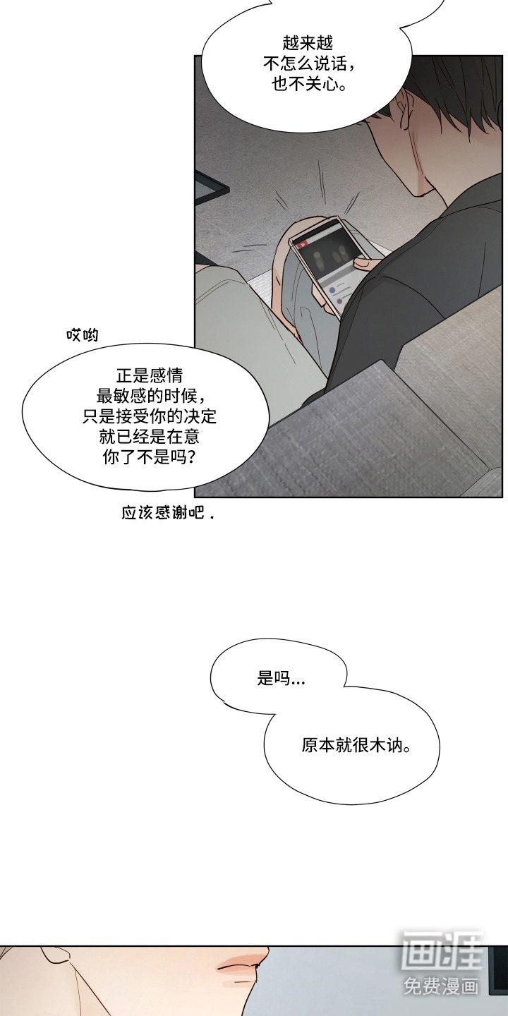 第8话12