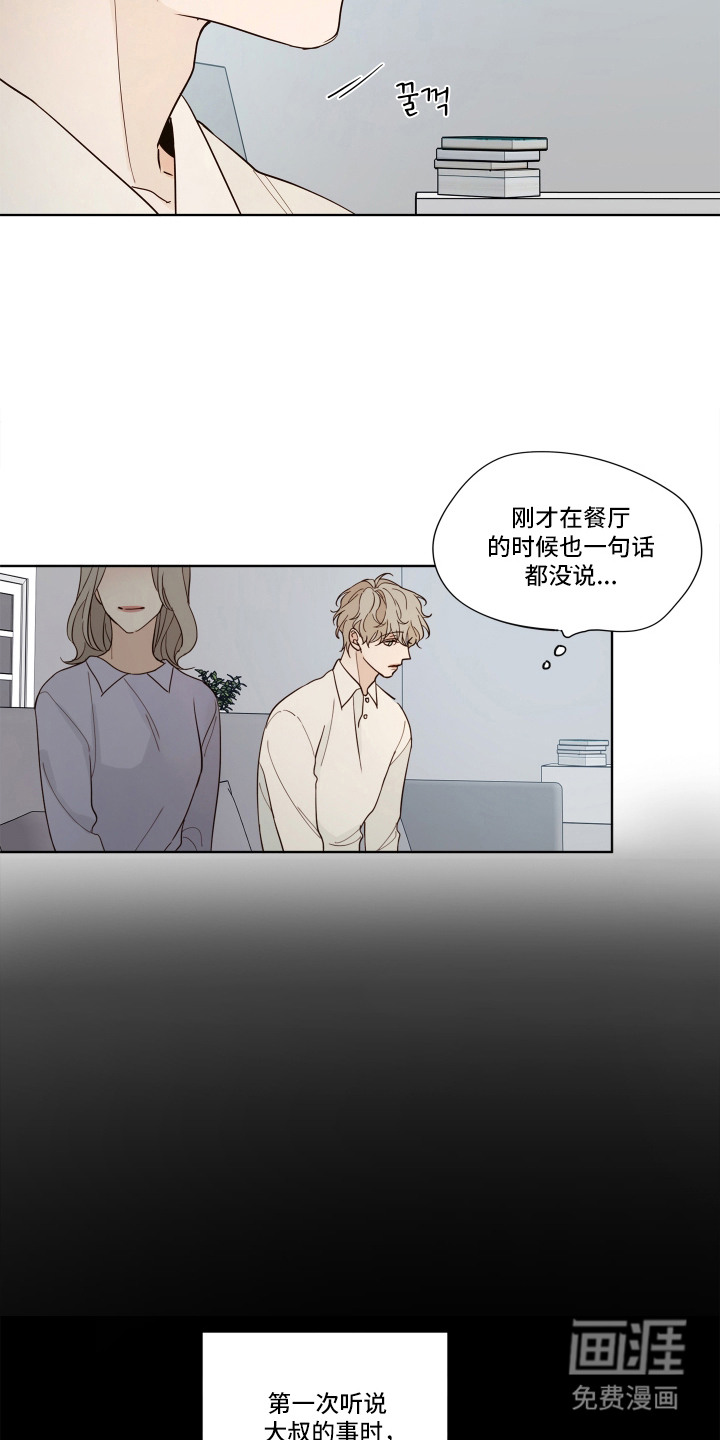 第8话13