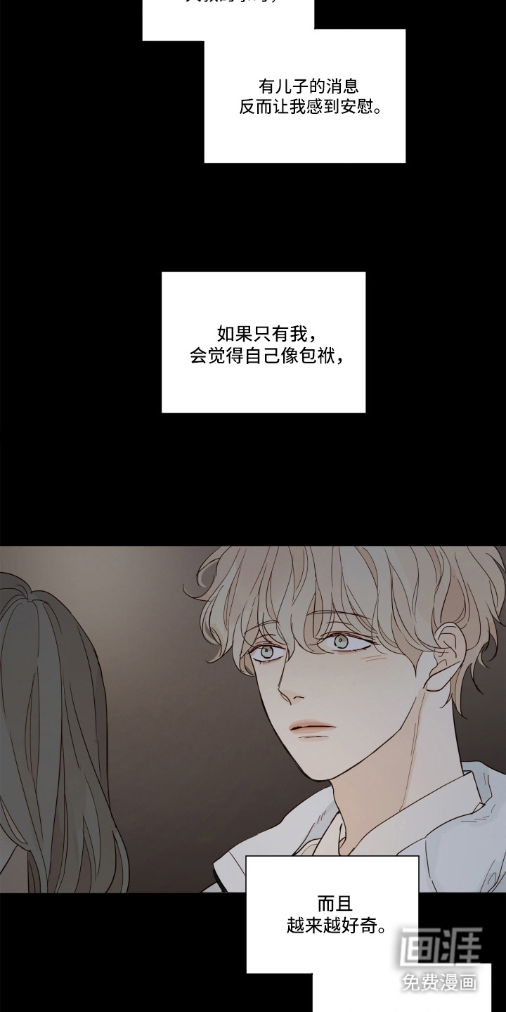 第8话14