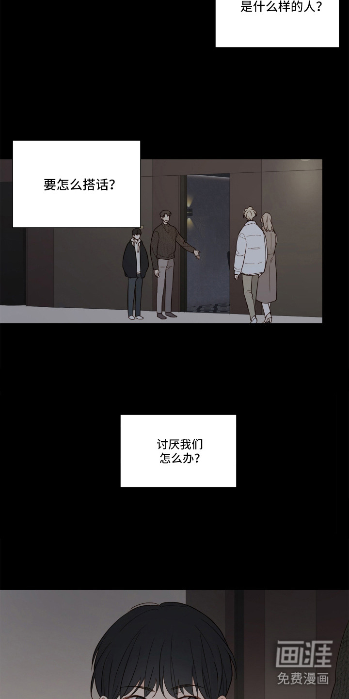 第8话15