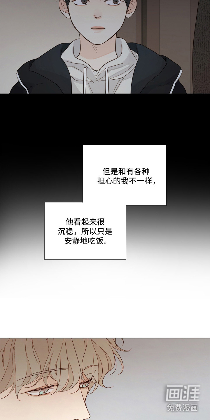 第8话16