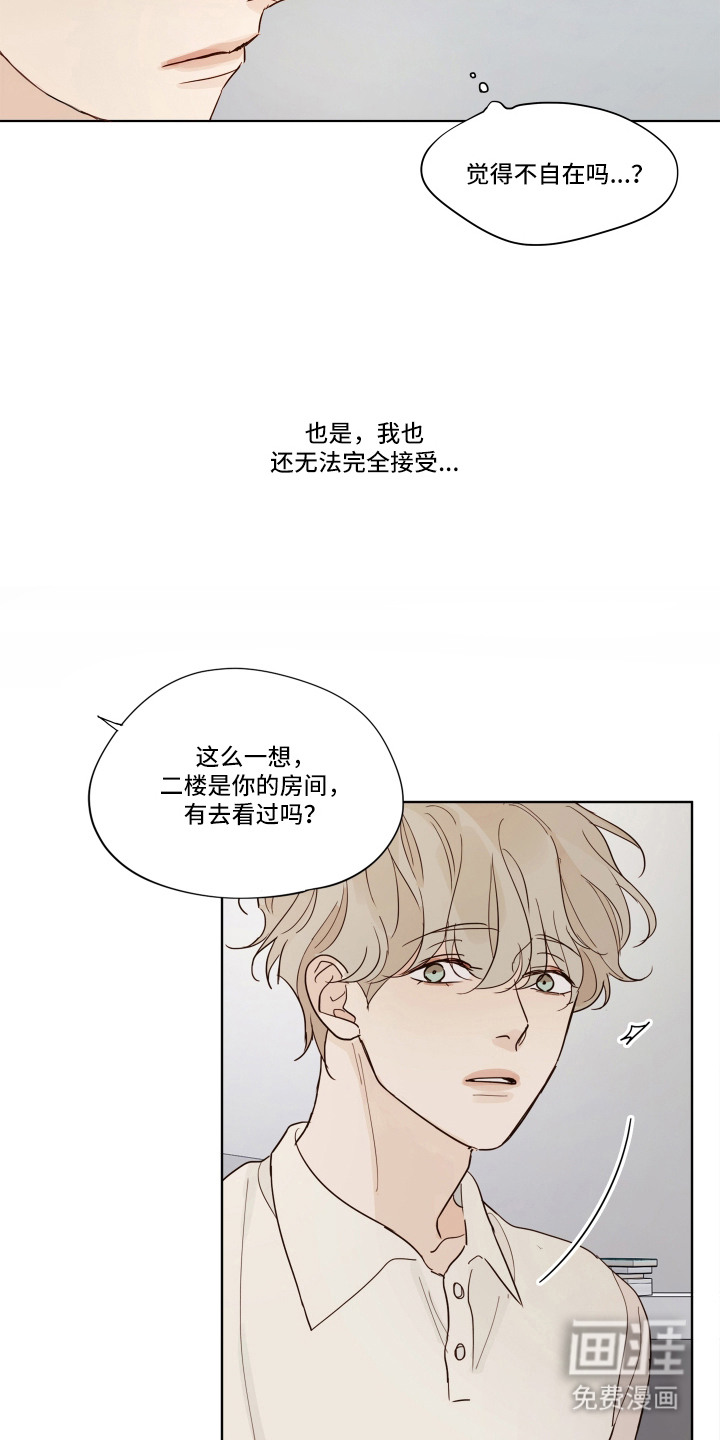 第8话17