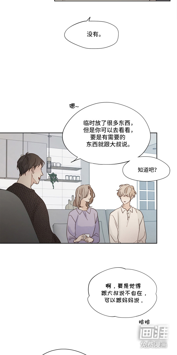 第8话18
