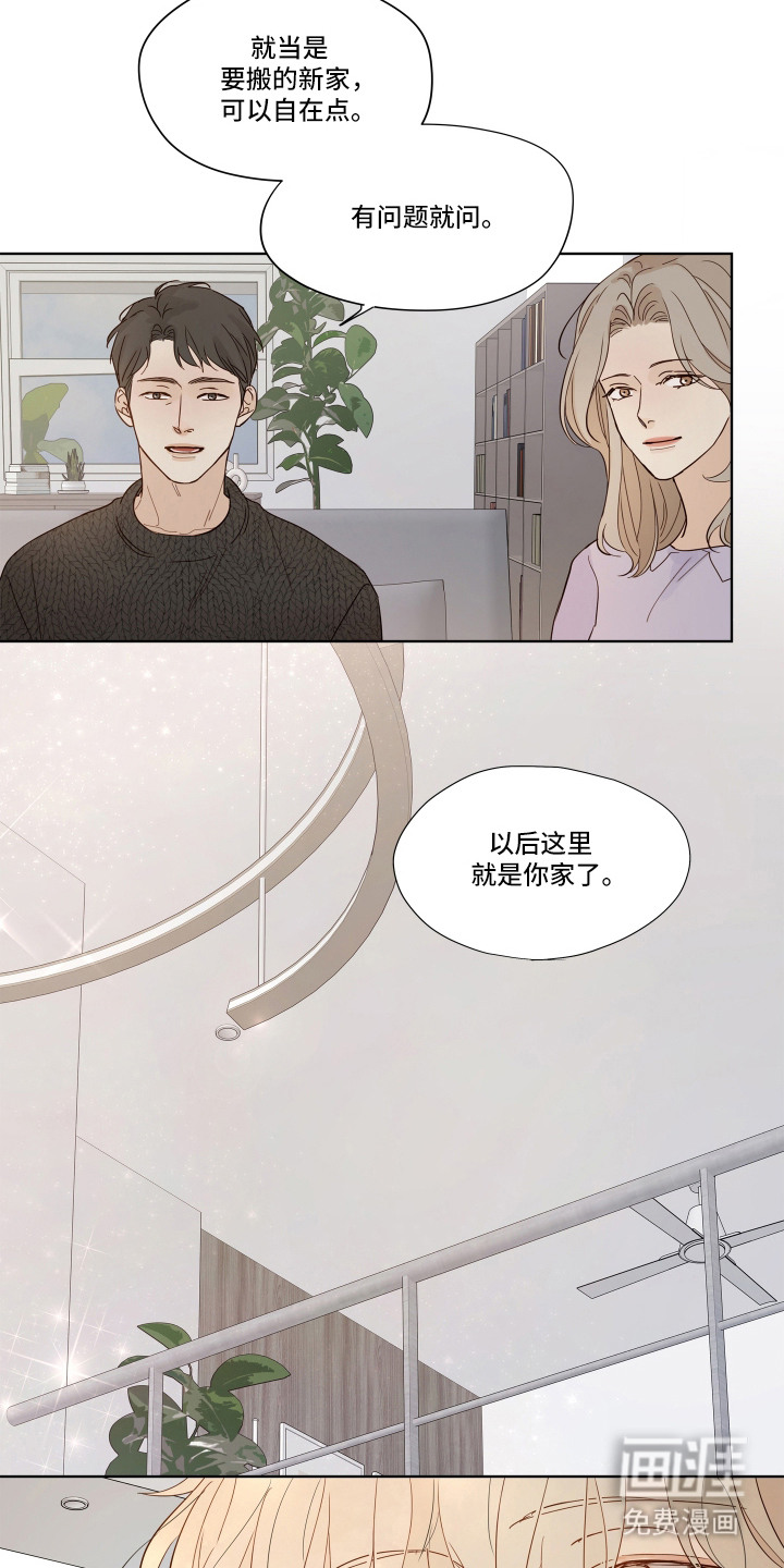 第8话19