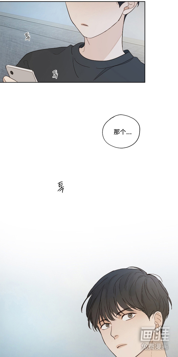第8话4