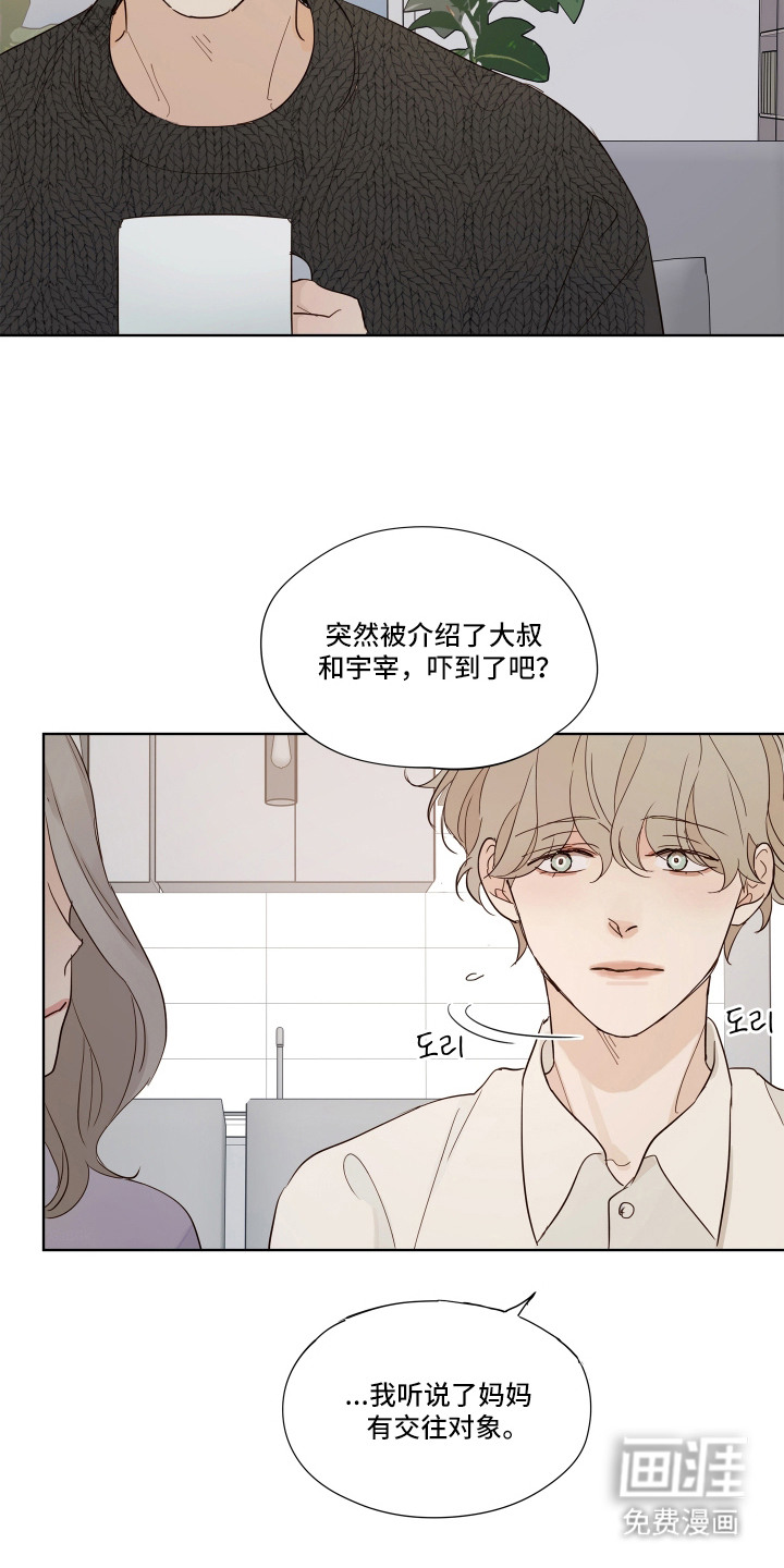 第8话8