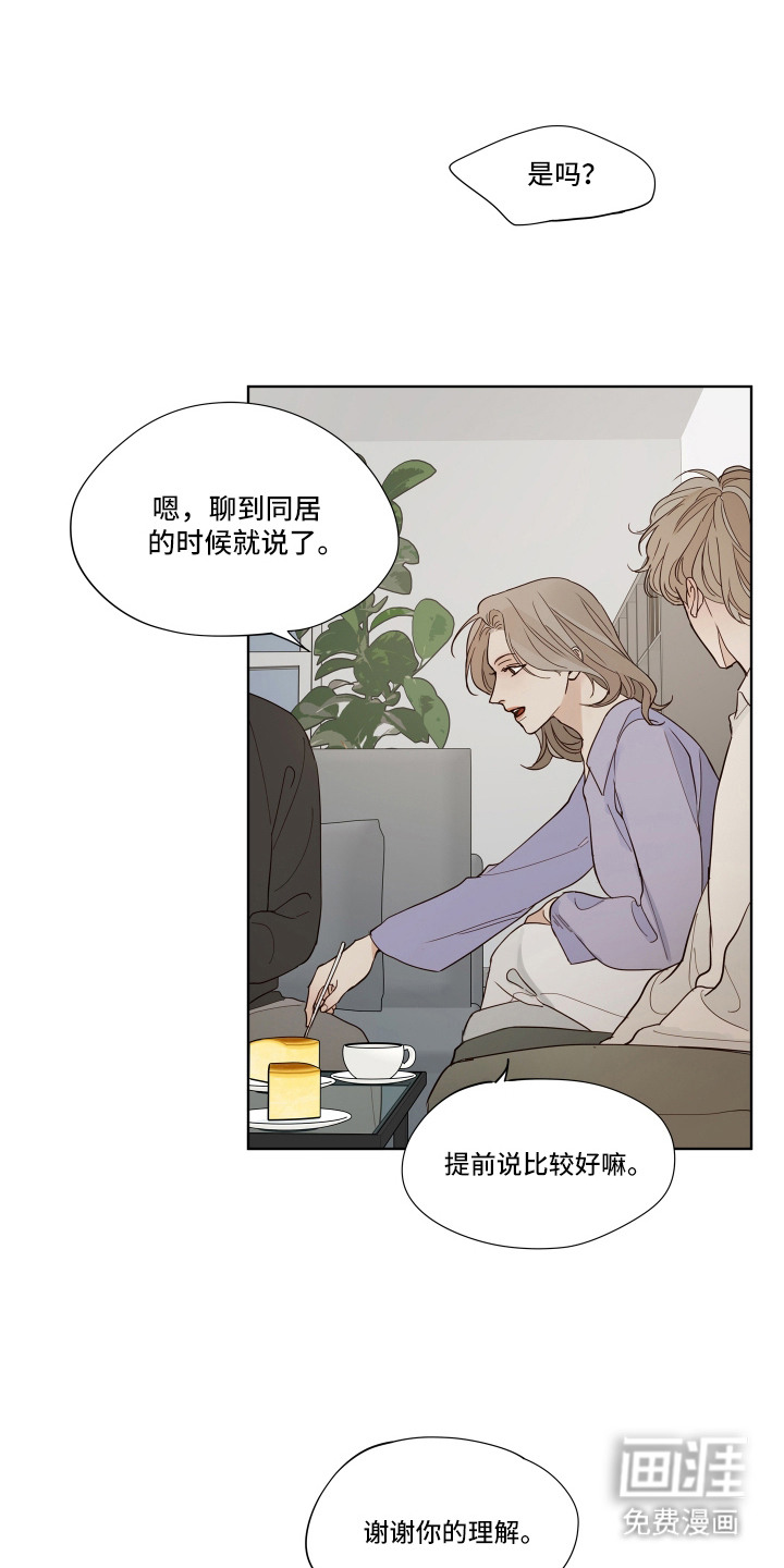 第8话9