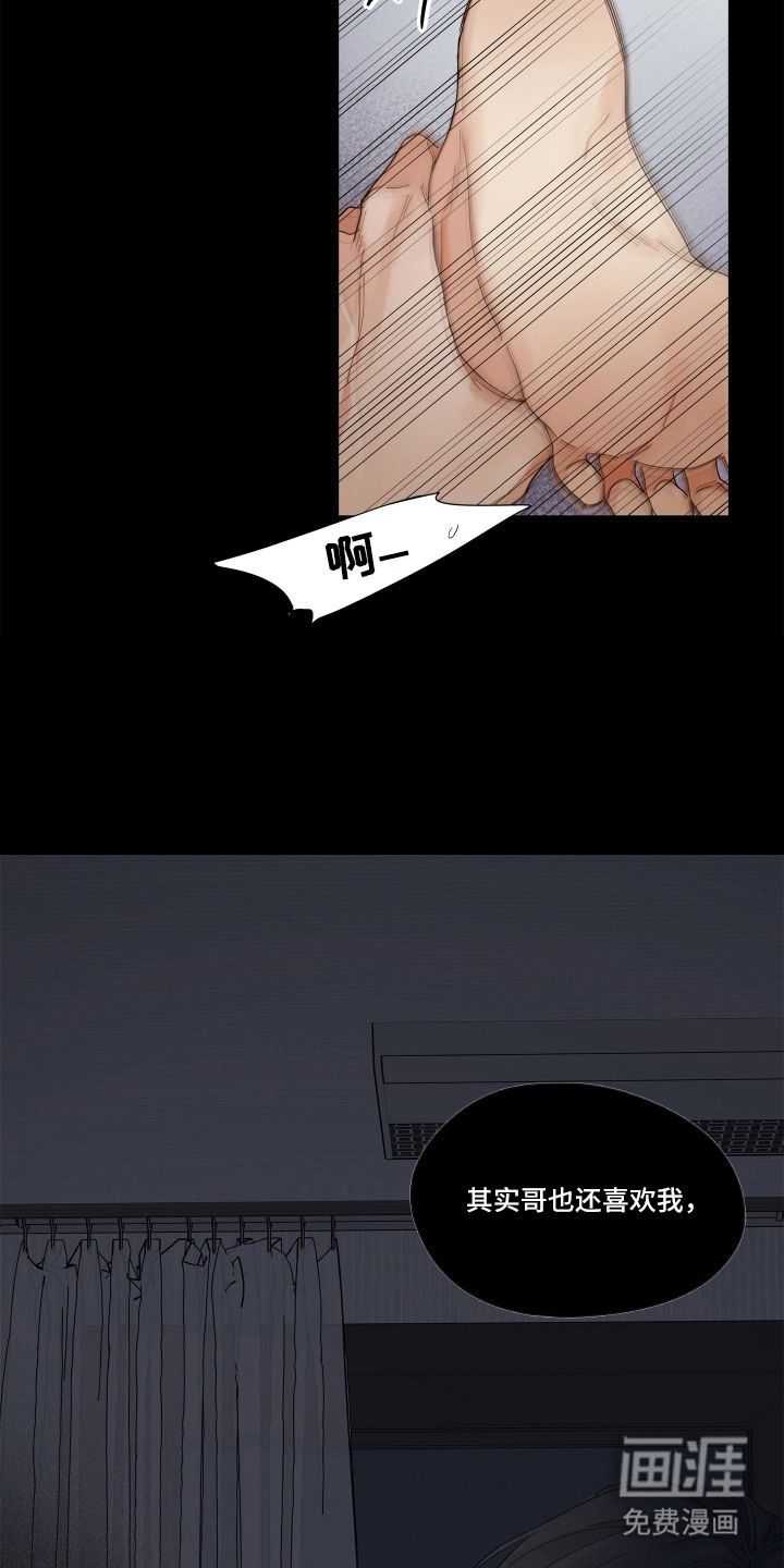 第5话10
