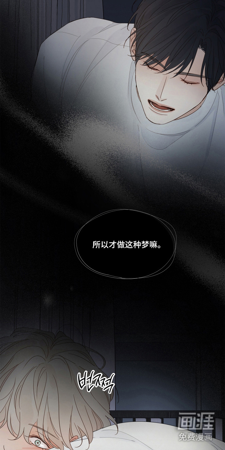 第5话11