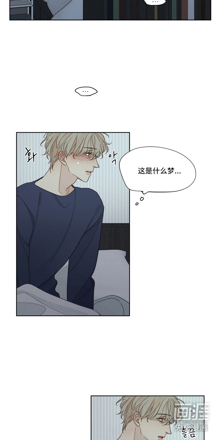 第5话13