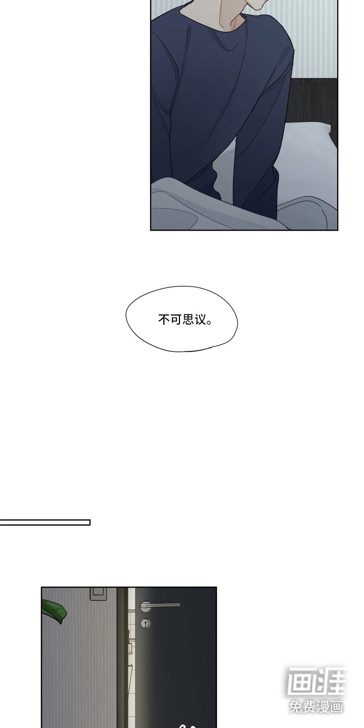 第5话14