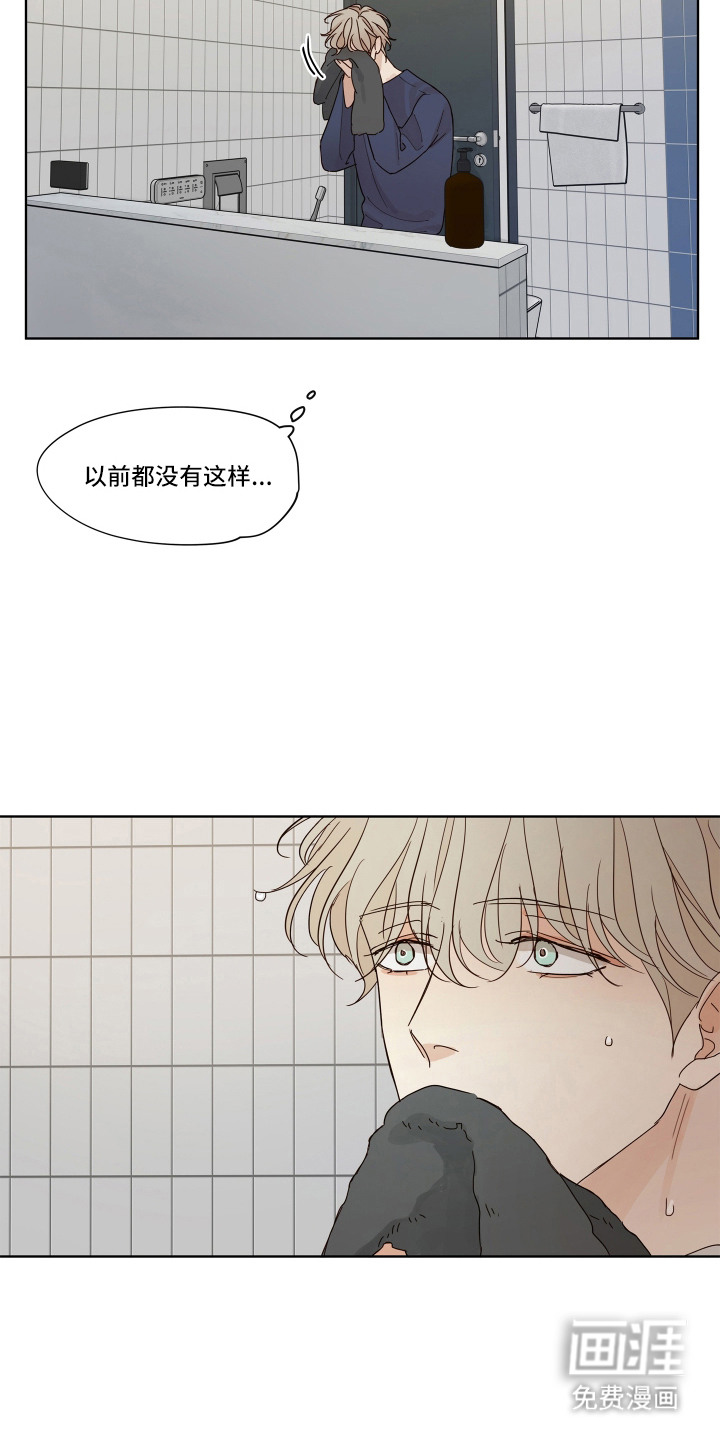 第5话16