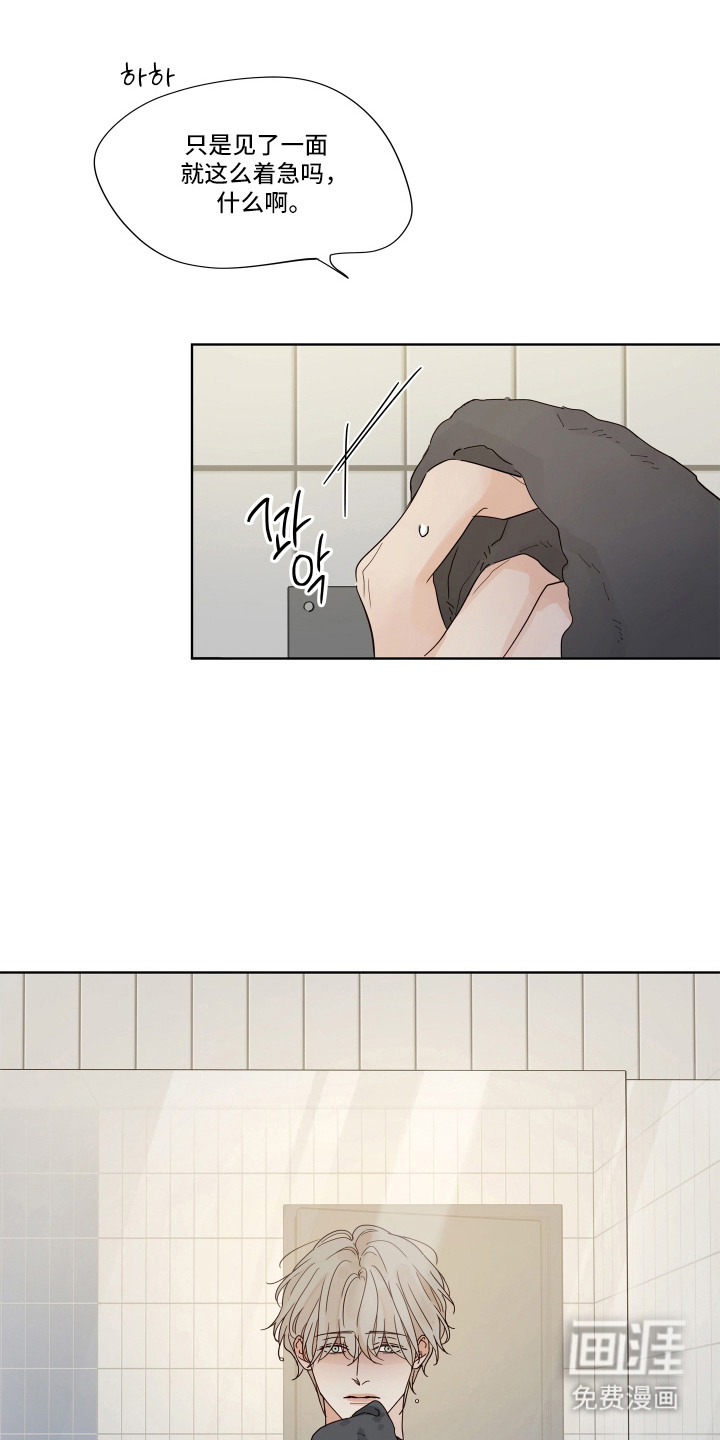第5话17