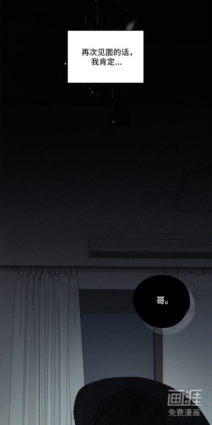 第5话2