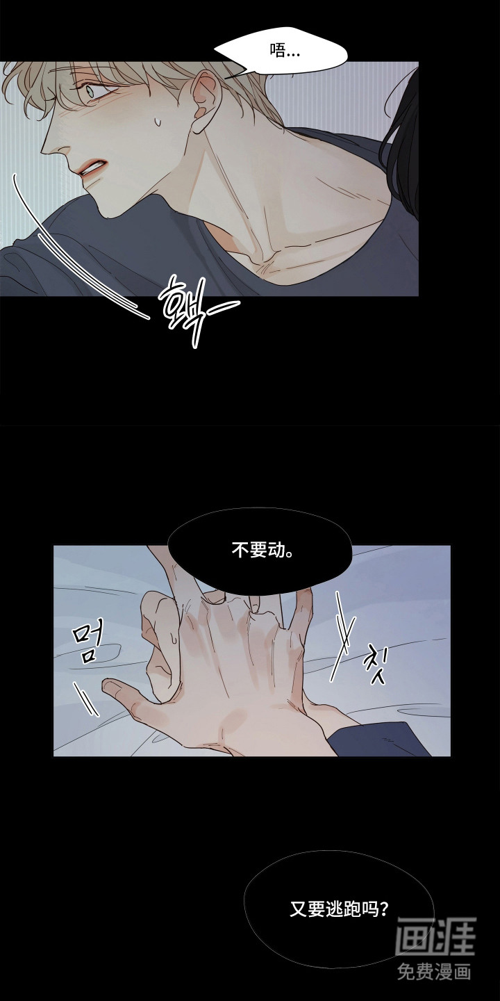 第5话5