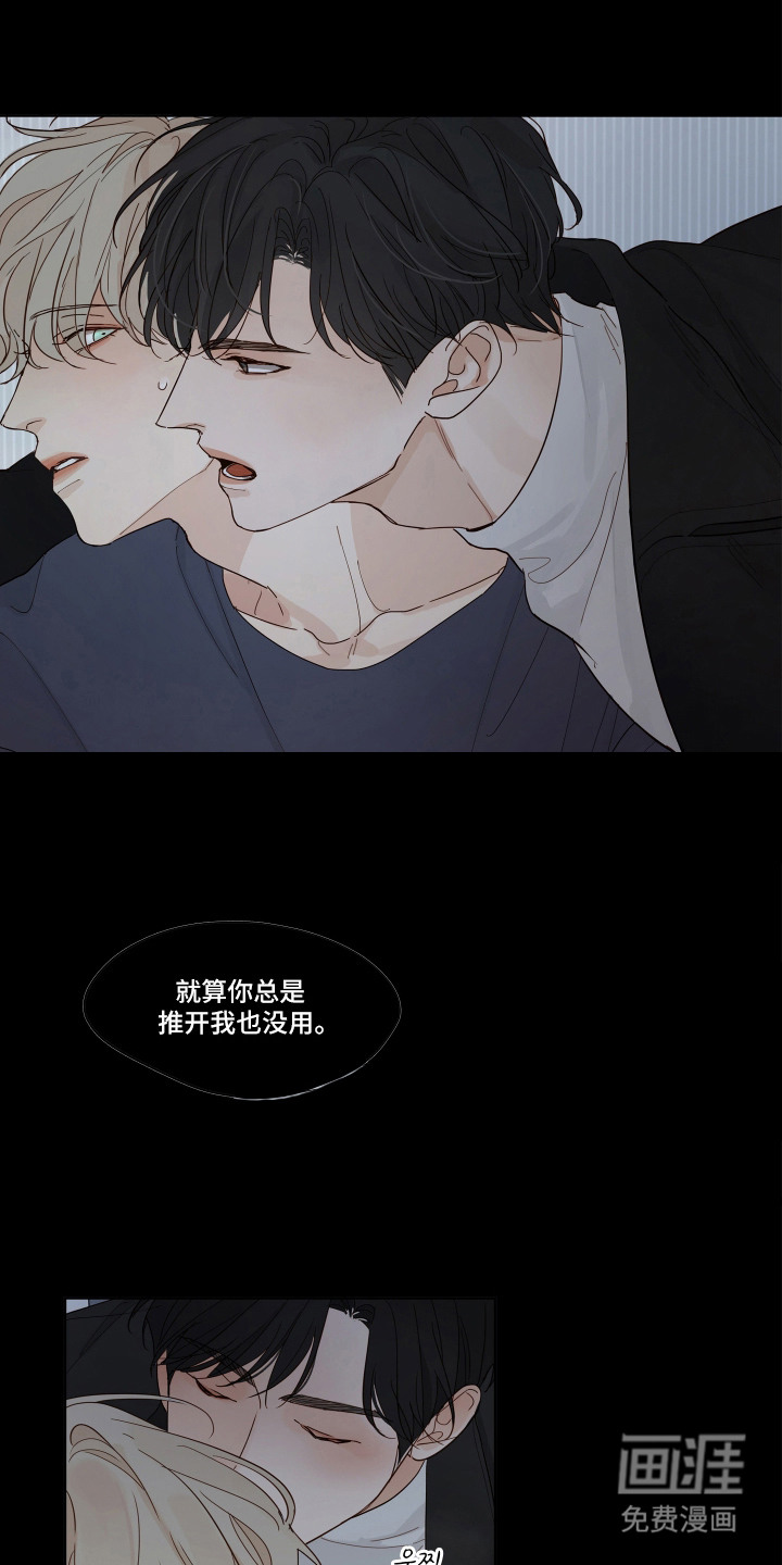 第5话6