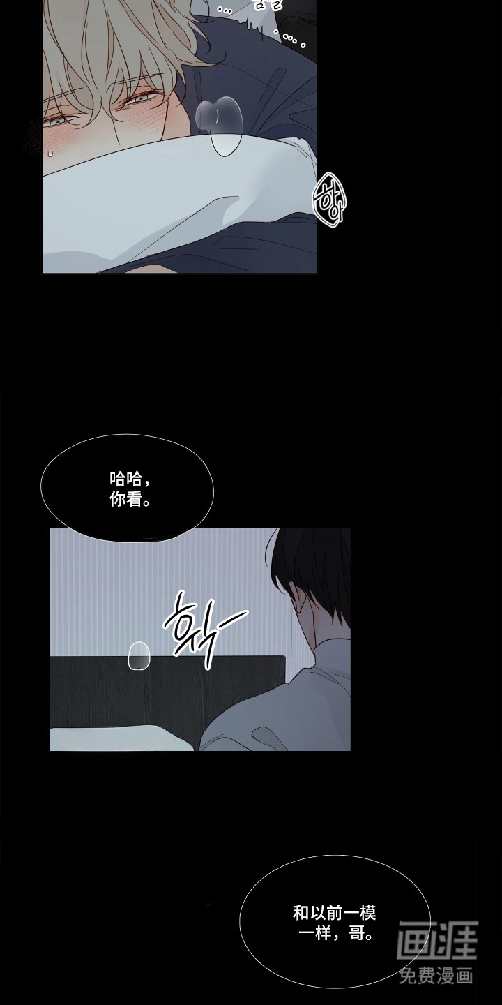 第5话7