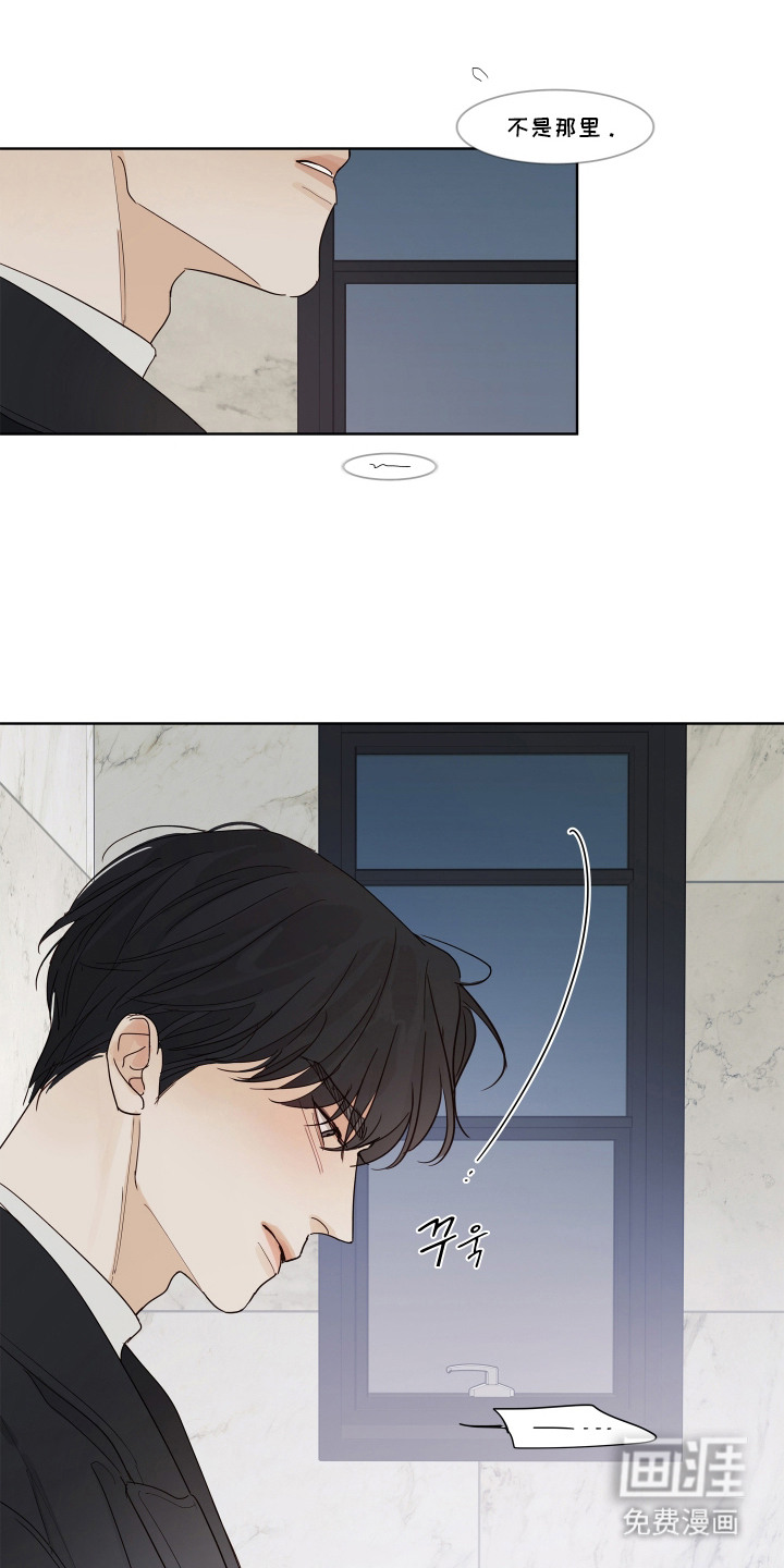 第4话11