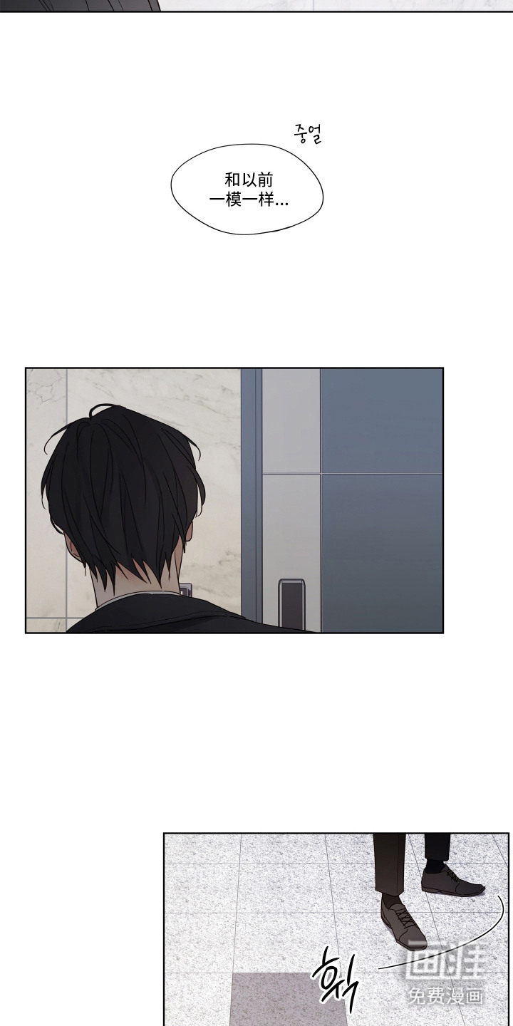 第4话12