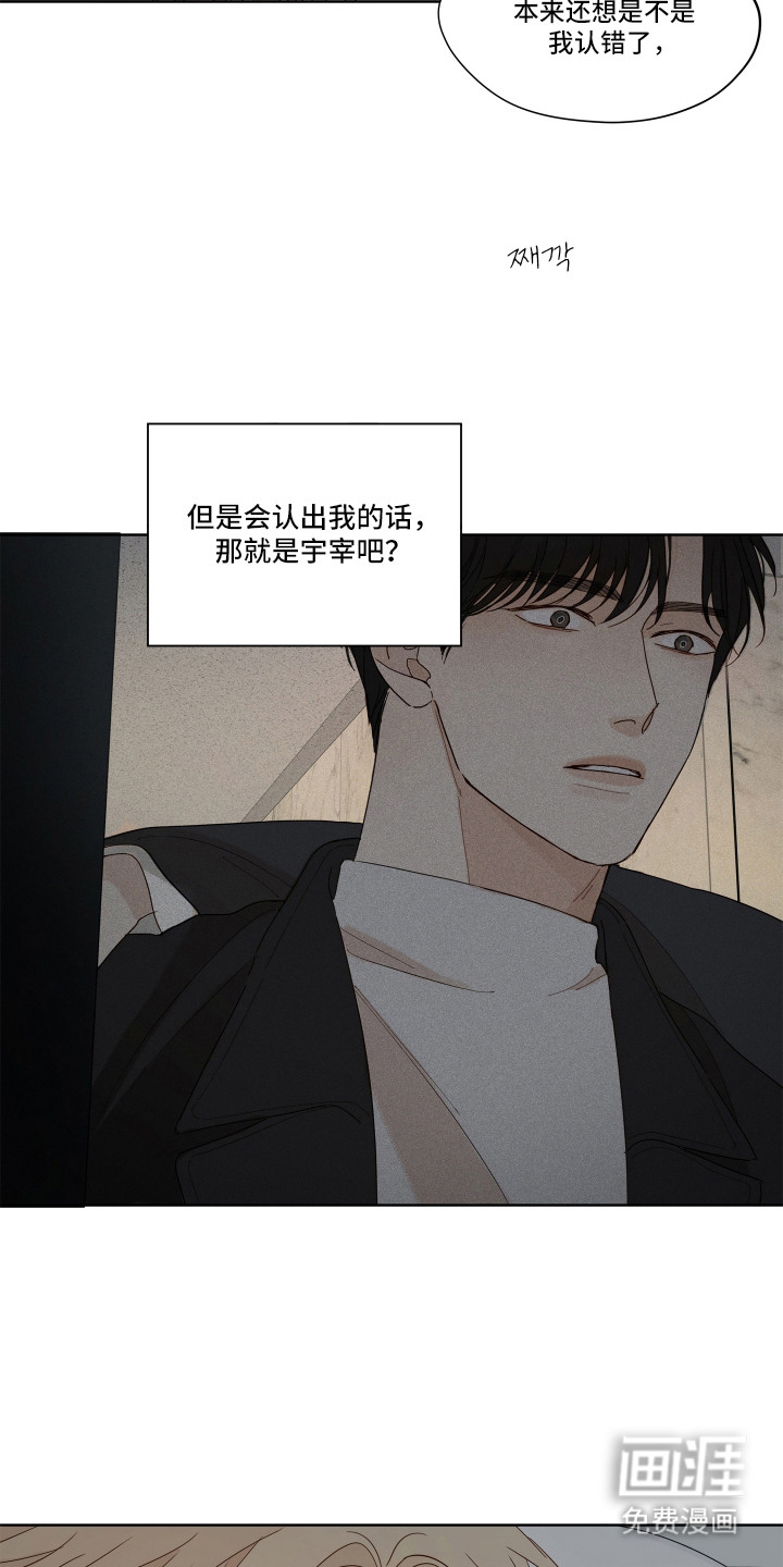 第4话17