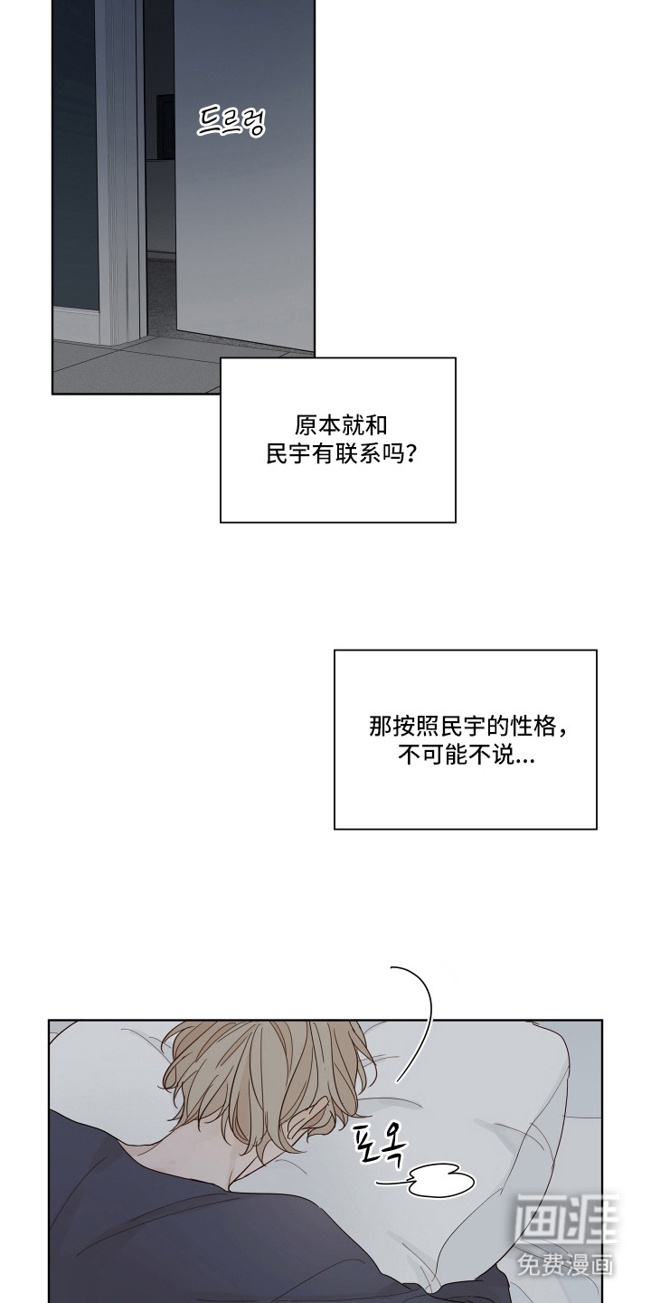 第4话19
