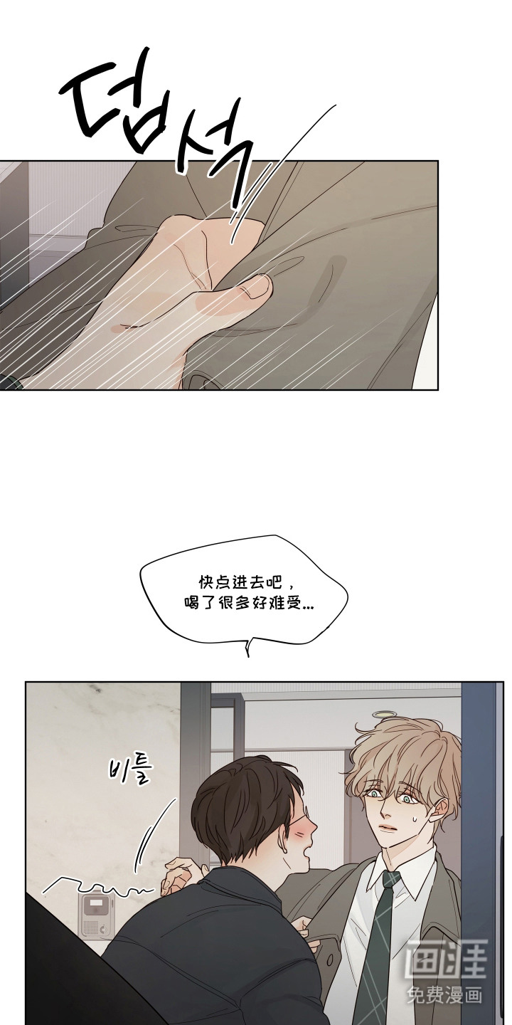 第4话2