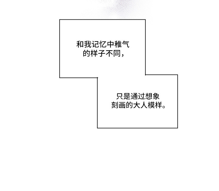 第4话21