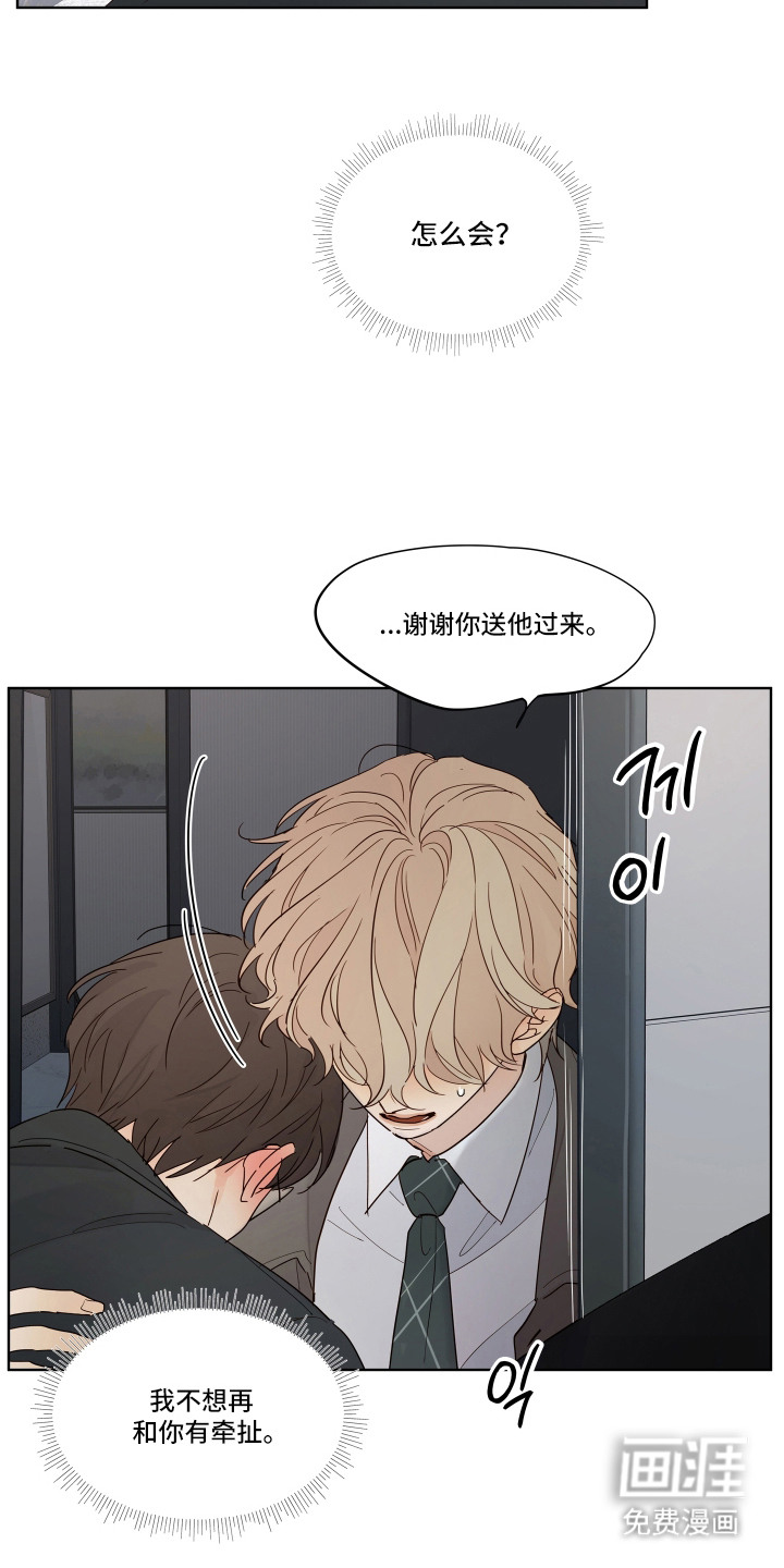 第4话4