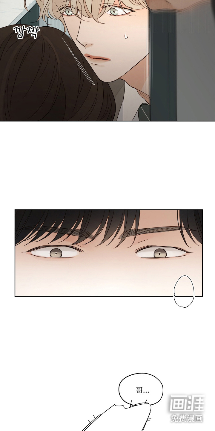 第4话6