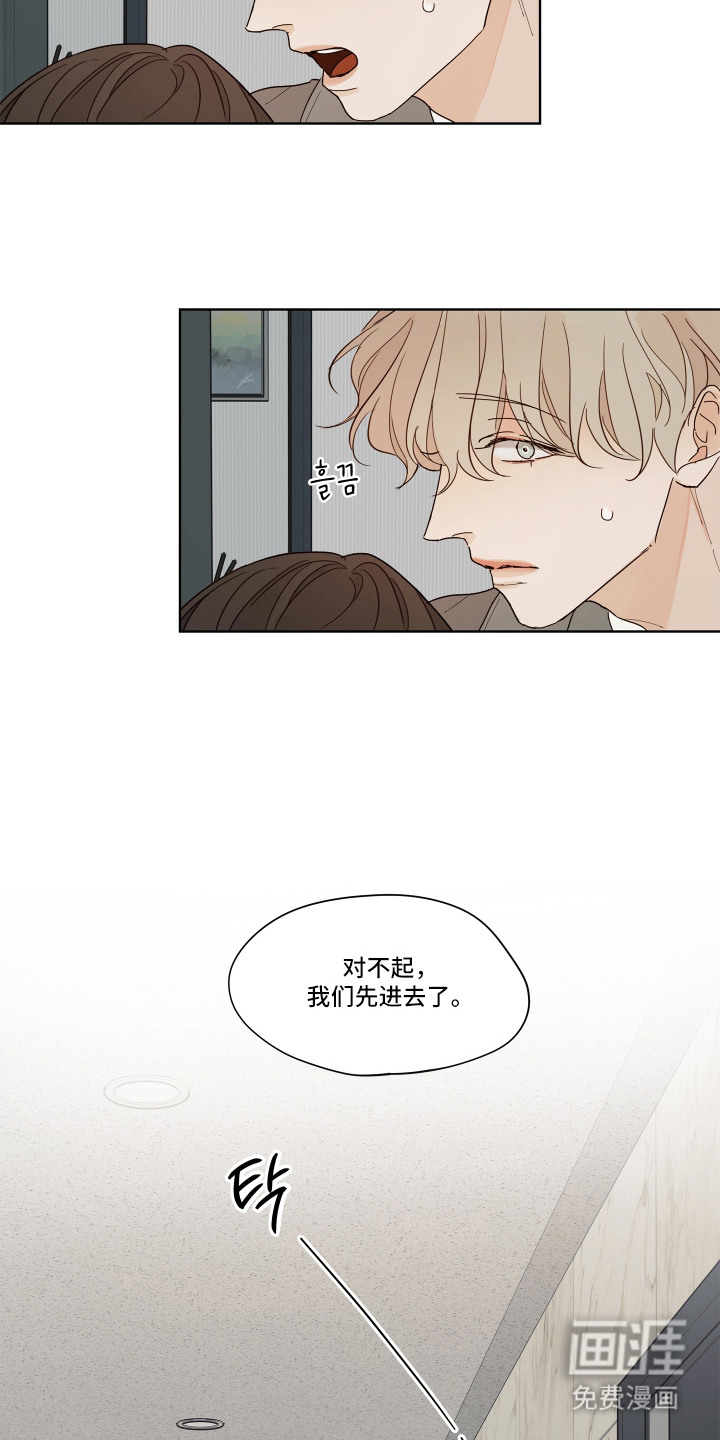 第4话9