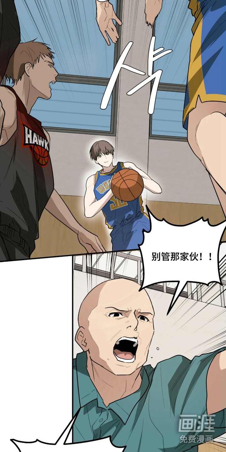 第17话14