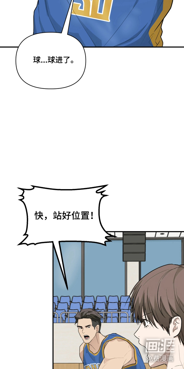 第17话20