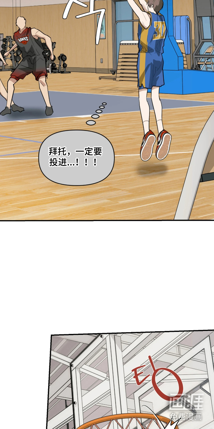 第17话4