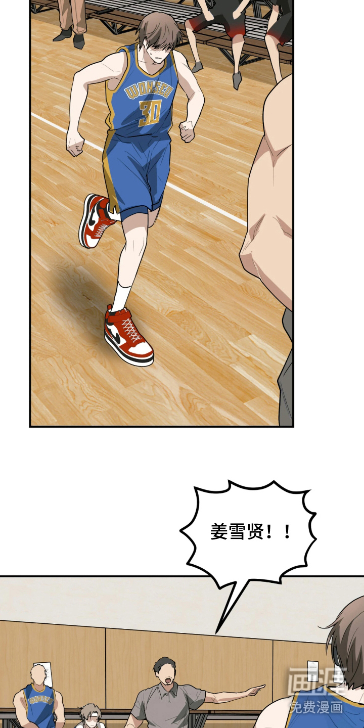 第17话6