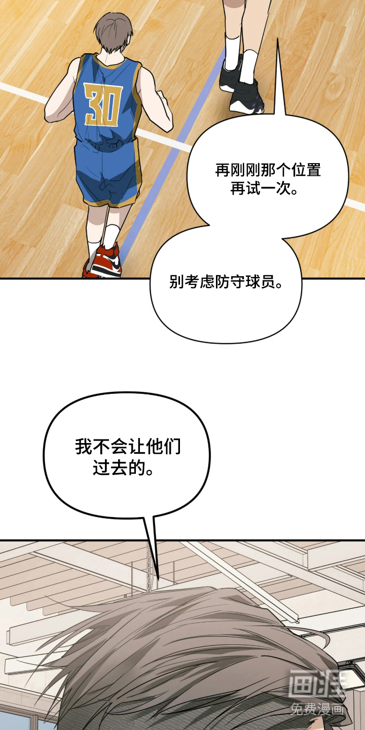 第17话9