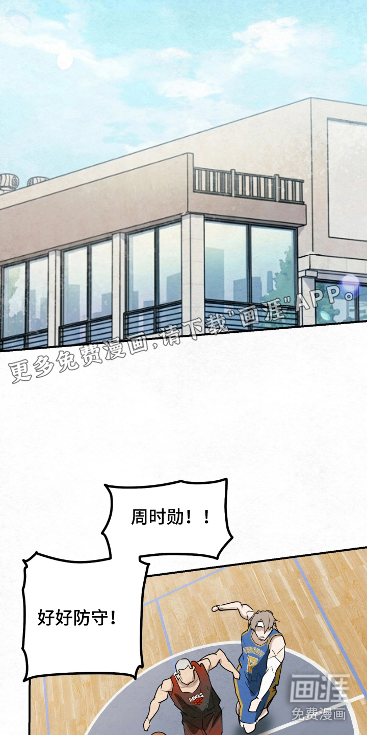 第16话1